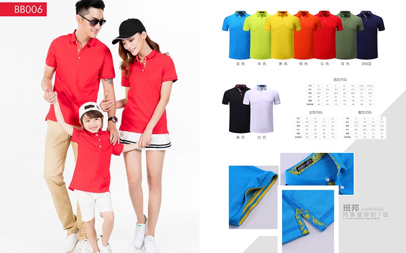 服装画册印刷 服装画册印刷