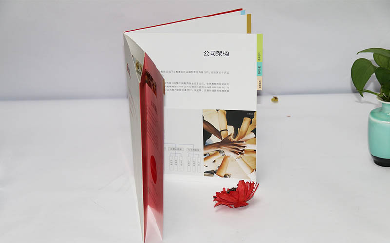 畫冊印刷廠家