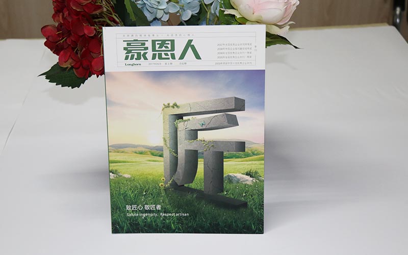 企业内刊画册印刷,画册印刷厂家,内刊设计印刷