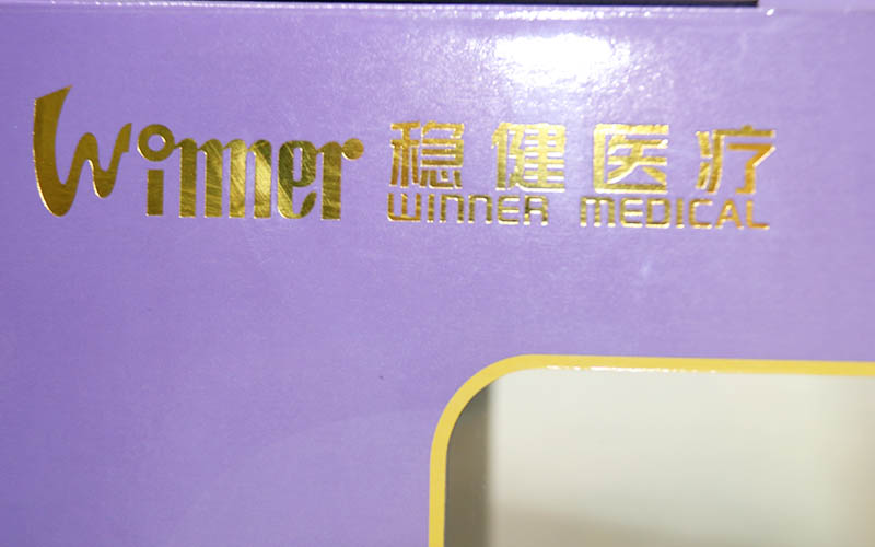 包装盒设计,包装盒印刷,医药包装盒印刷设计