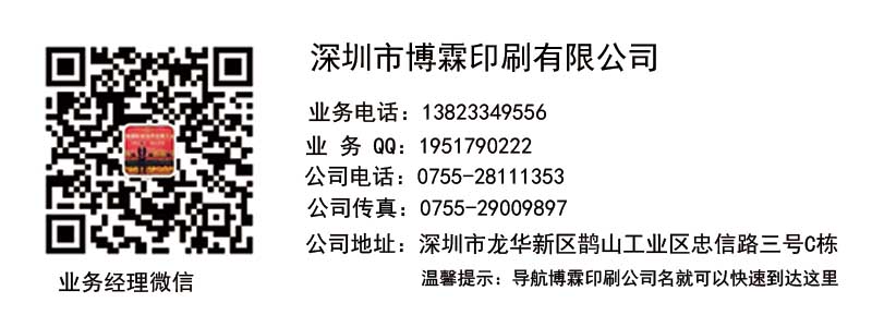 包装盒印刷,包装盒设计,高档化妆品包装盒印刷