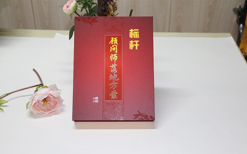 包装盒定制