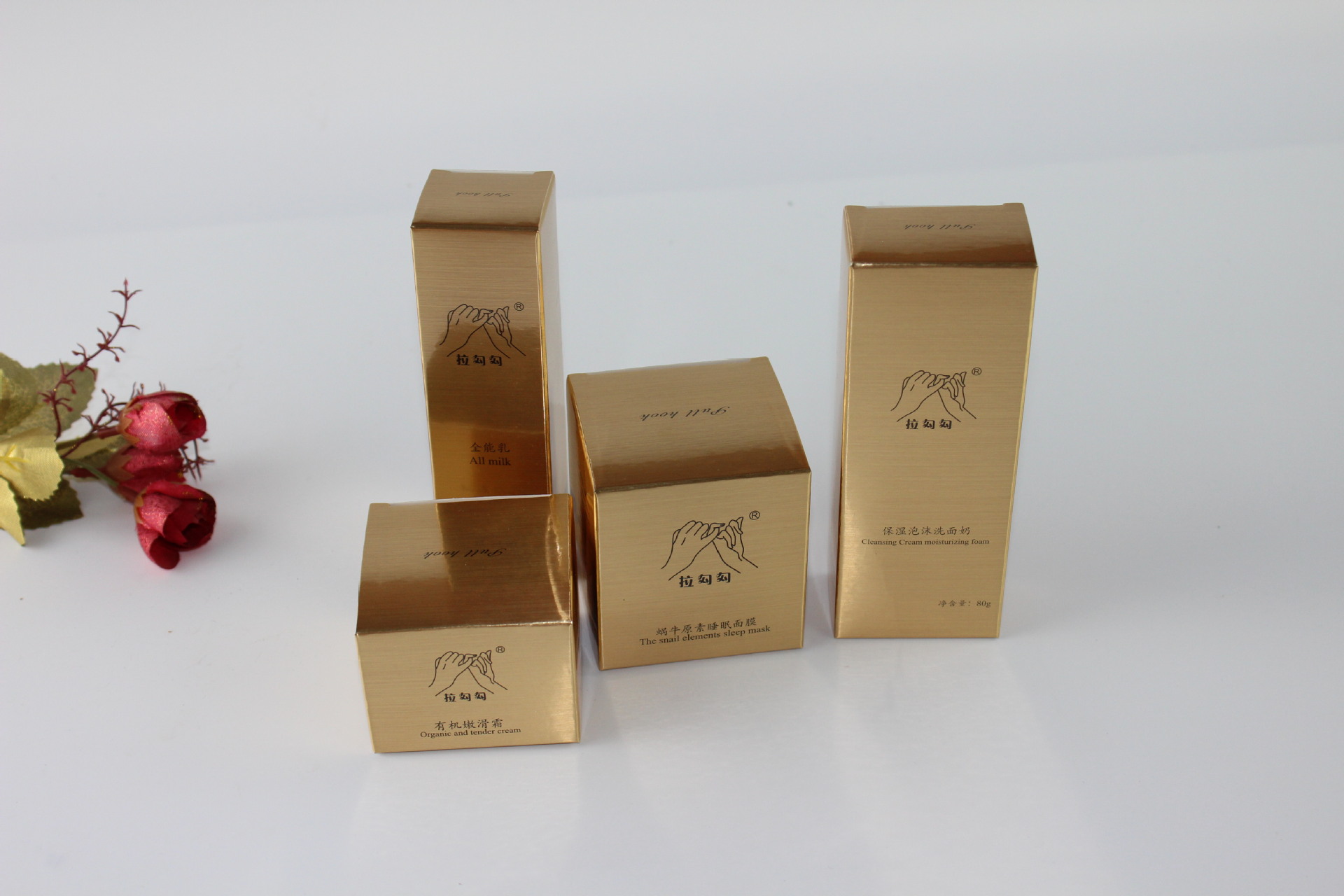 化妆品包装盒定制,化妆品包装盒