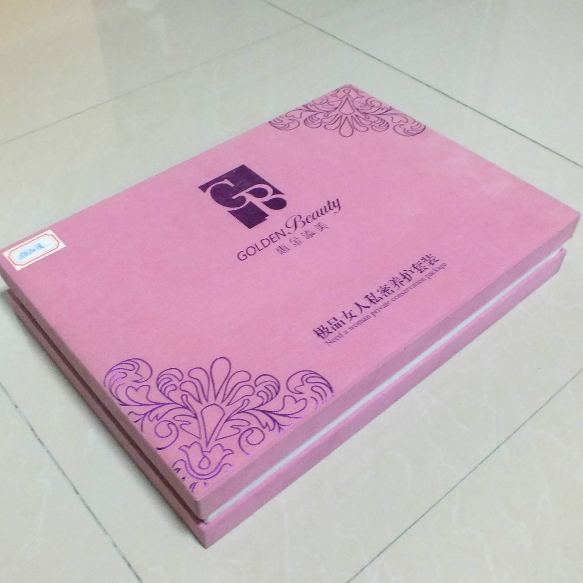 化妆品包装盒