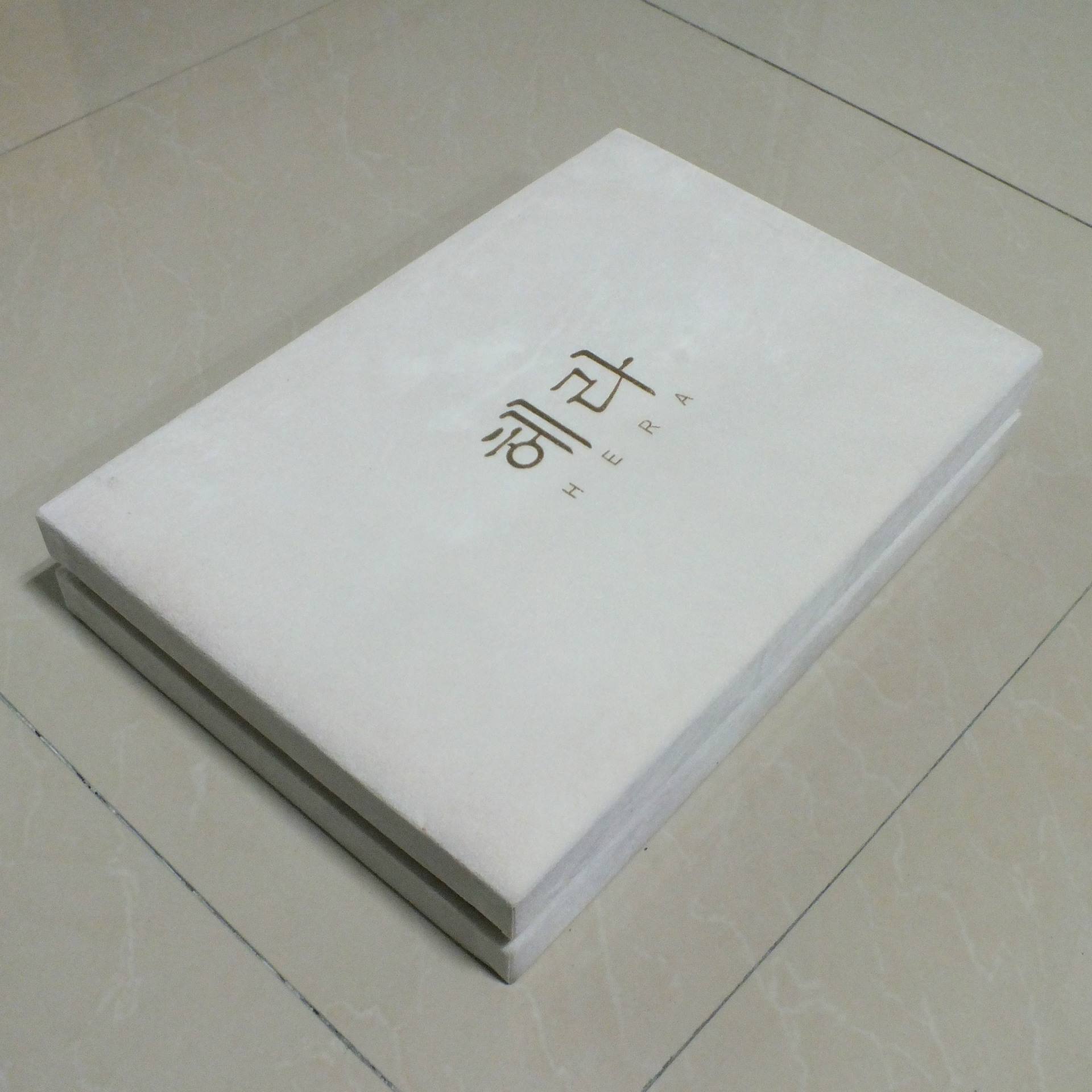 化妆品包装盒