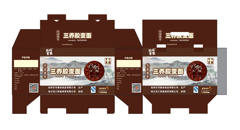 包装盒厂家,包装盒设计