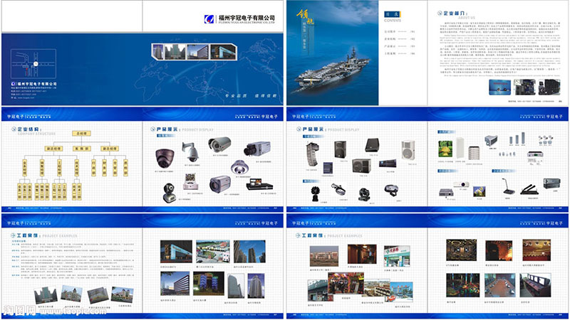 画册印刷,画册材质,画册工艺