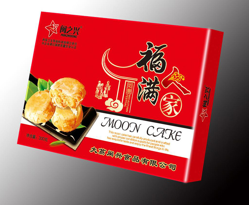 食品包装盒,食品包装盒设计,食品包装盒定制